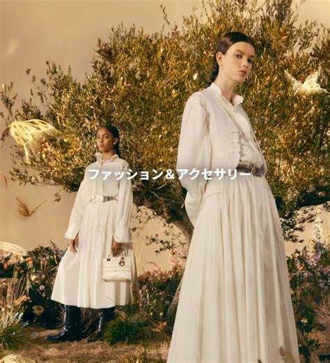 【2024年最新】DIOR/ディオール プレゼントにおす .